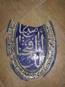 Titkan - Old Mashhad Tile , Qajar Period - 2