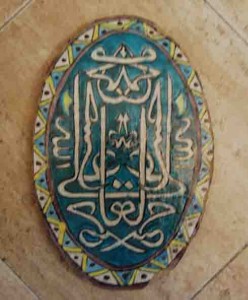titkan - mashhad's Tile 18